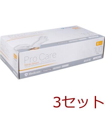 プロケア ニトリルグローブ ホワイト Sサイズ 100枚入 3セット 送料無料-2