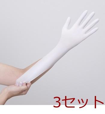 プロケア ニトリルグローブ ホワイト Sサイズ 100枚入 3セット 送料無料-3
