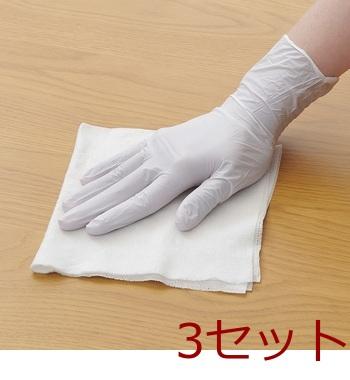 プロケア ニトリルグローブ ホワイト Sサイズ 100枚入 3セット 送料無料-4