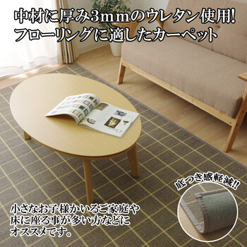 ラグ カーペット ブラック　約180×240cm　バンブー 竹 シンプル DXステラ 送料無料-1