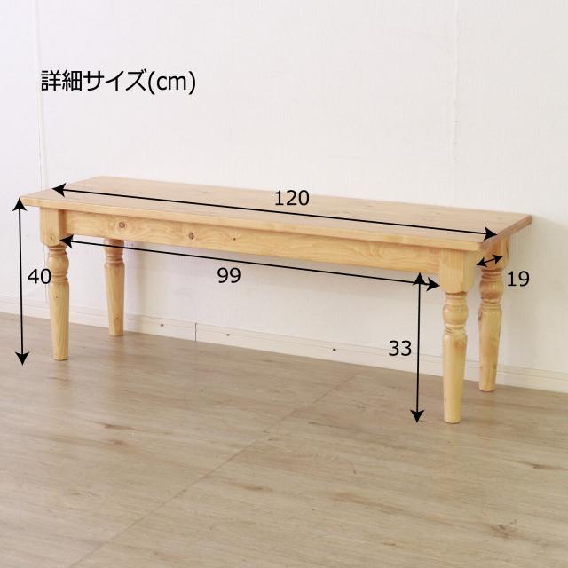 カントリー調 ダイニング4点ライトブラウン giocoso ジョコーソ 送料無料-6