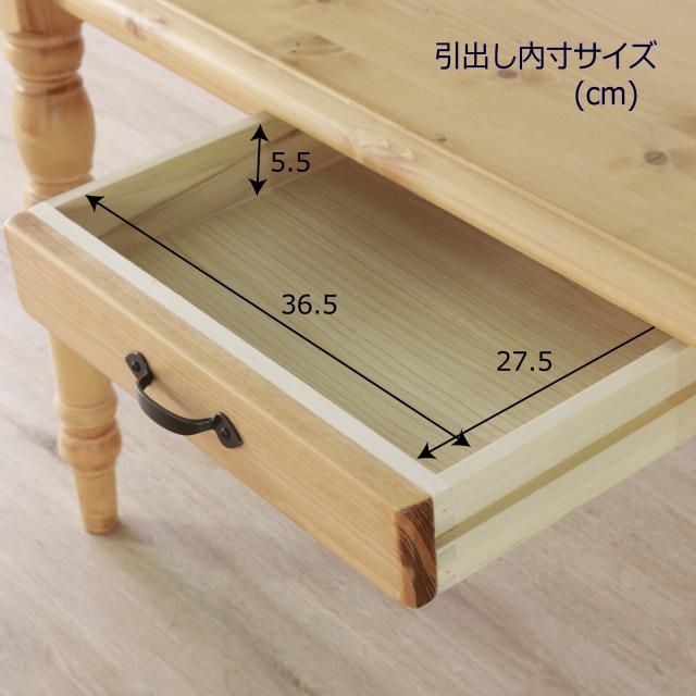 カントリー調 ダイニングテーブル150 ライトブラウン giocoso ジョコーソ 送料無料-3