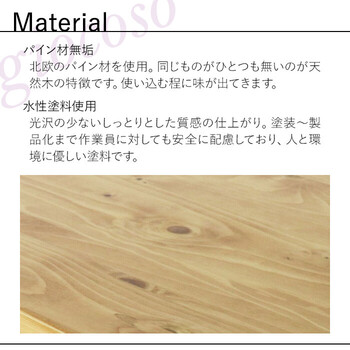 カントリー調 ダイニングチェア ライトブラウン giocoso ジョコーソ 2脚セット 送料無料-3