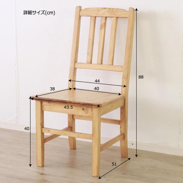 カントリー調 ダイニングチェアホワイト giocoso ジョコーソ 2脚セット 送料無料-4