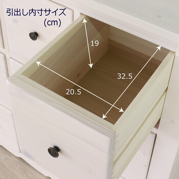 カントリー調 多引出しチェスト90 ホワイト giocoso ジョコーソ 送料無料-1