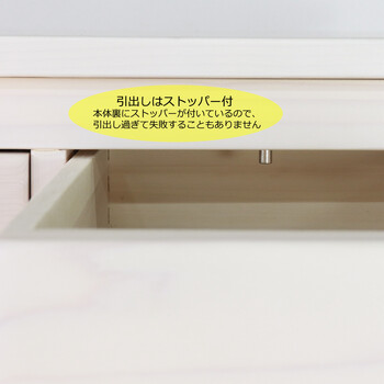 カントリー調 多引出しチェスト90 ホワイト giocoso ジョコーソ 送料無料-2