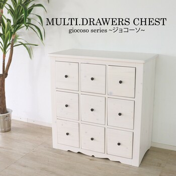 カントリー調 多引出しチェスト90 ホワイト giocoso ジョコーソ 送料無料-6