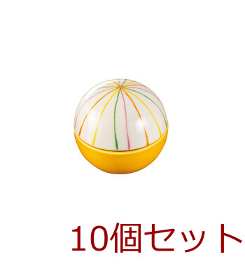 手まり型珍味入 赤 黄 10セット 送料無料-1