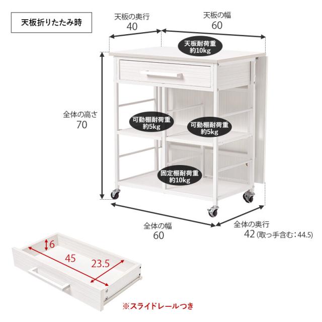 バタフライワゴンLW 4531BR 送料無料-17