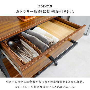 ワゴンLW 4530BR 送料無料-9