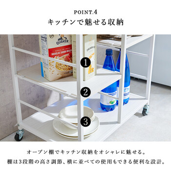 ワゴンLW 4530BR 送料無料-10