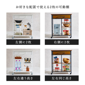 ワゴンLW 4530BR 送料無料-11