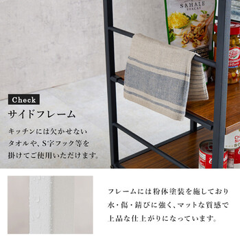 ワゴンLW 4530BR 送料無料-12