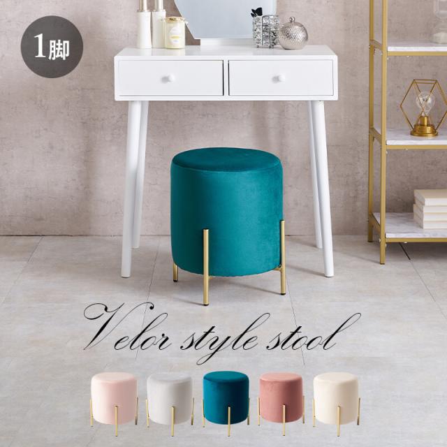 スツールLS 幅25 高42 4762DBL 送料無料-1