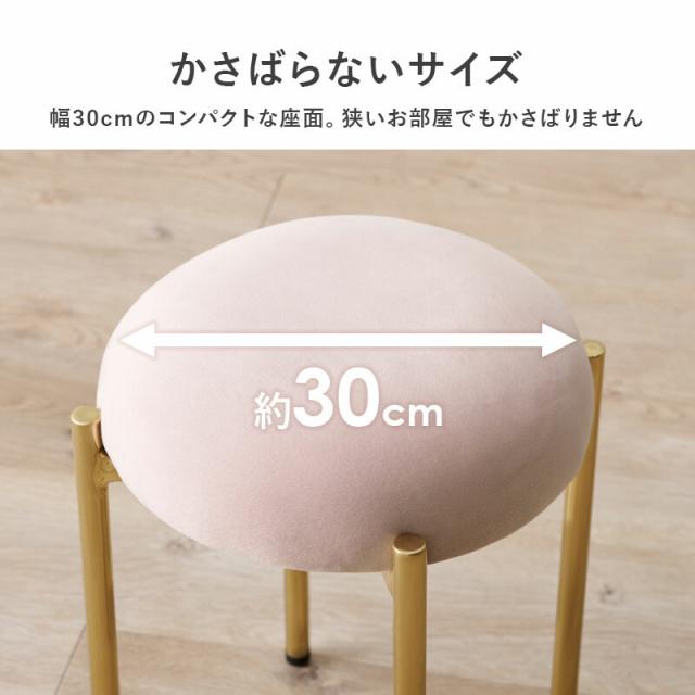 スツールLS 幅25 高44 4761DBL 送料無料-10