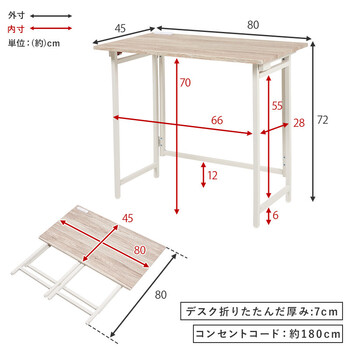 折りたたみデスクチェアセットLDC 4778BR 送料無料-16