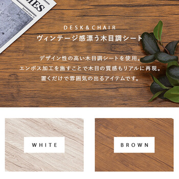 折りたたみデスクチェアセットLDC 4778BR 送料無料-4