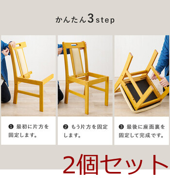 ダイニングチェアVC 7480DBR 2脚セット 送料無料-10