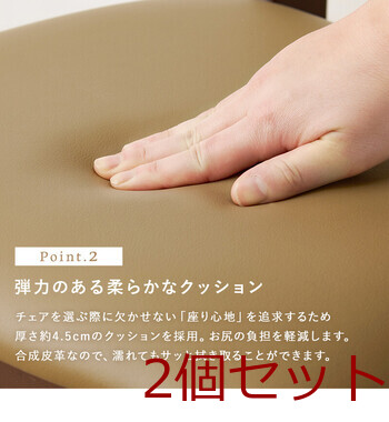 ダイニングチェアVC 7480DBR 2脚セット 送料無料-5