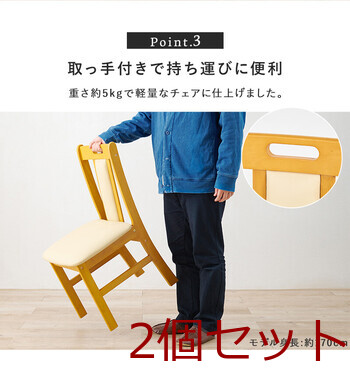 ダイニングチェアVC 7480DBR 2脚セット 送料無料-8