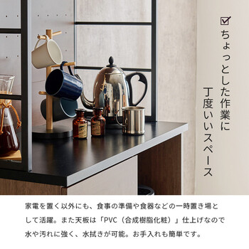 キッチンラックRCC 1629BR 送料無料-13