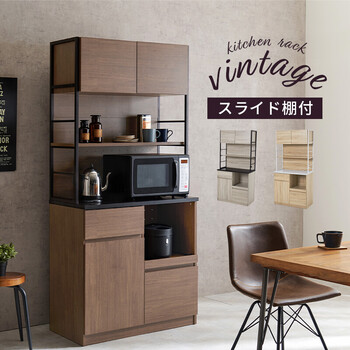 キッチンラックRCC 1629BR 送料無料-2