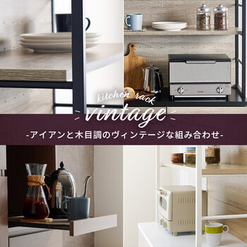 キッチンラックRCC 1629BR 送料無料-4