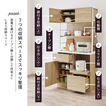 キッチンラックRCC 1629BR 送料無料-8