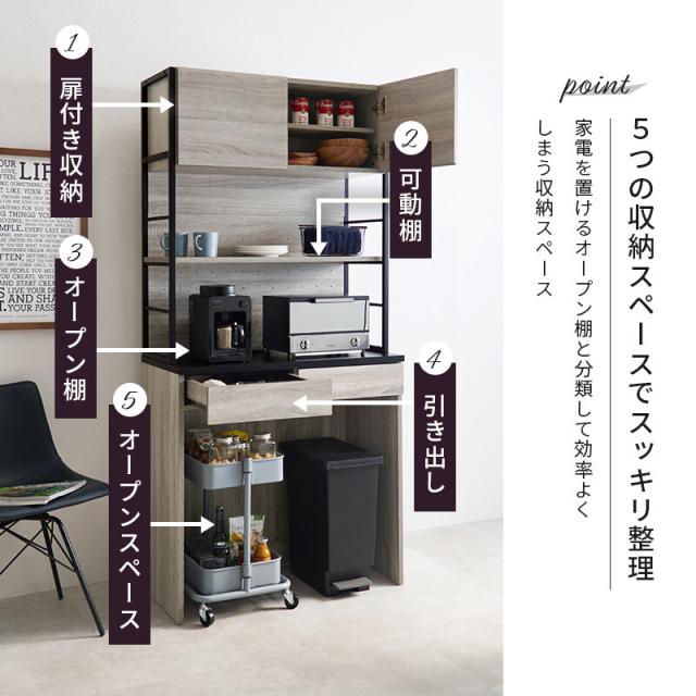 キッチンラックRCC 1628BR 送料無料-9