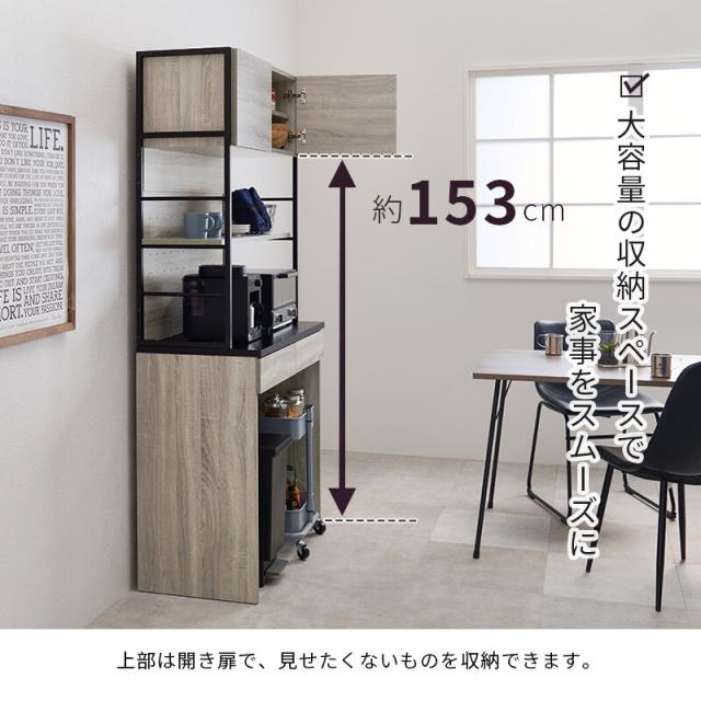 キッチンラックRCC 1628BR 送料無料-11