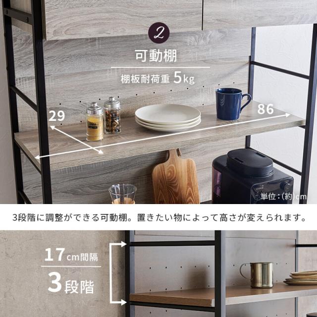 キッチンラックRCC 1628BR 送料無料-12