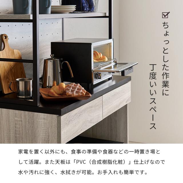 キッチンラックRCC 1628BR 送料無料-14