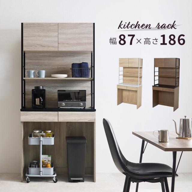 キッチンラックRCC 1628BR 送料無料-1