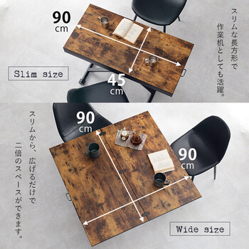 エクステンション昇降テーブルKT 3197DBR 送料無料-10