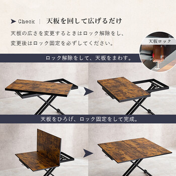 エクステンション昇降テーブルKT 3197DBR 送料無料-11