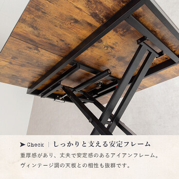 エクステンション昇降テーブルKT 3197DBR 送料無料-13