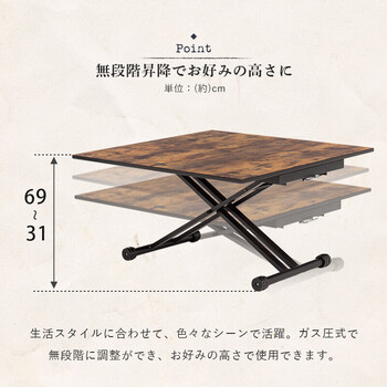 エクステンション昇降テーブルKT 3197DBR 送料無料-5