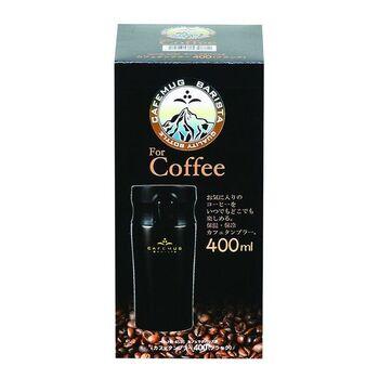 カフェマグバリスタワンタッチタンブラー400ブラック 送料無料 即日発送-1
