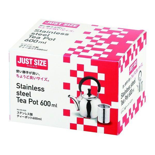 ジャストサイズステンレス製ティーポット600ml 2個セット 送料無料 即日発送-1