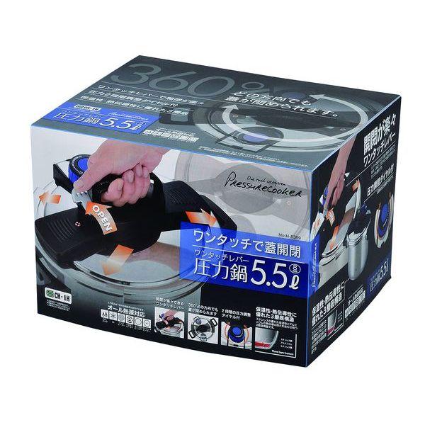 3層底ワンタッチレバー圧力鍋5．5L 送料無料 即日発送-1