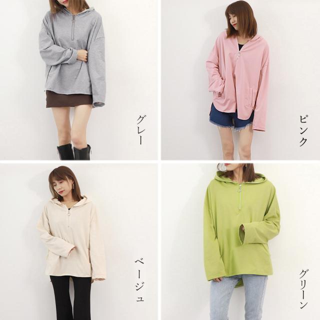 ハーフジップパーカー サイドスリット 送料無料 即日発送-1