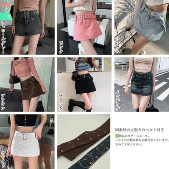 キュロットデニムスカート ハイウエスト SK18802324-0542 送料無料 即日発送-1