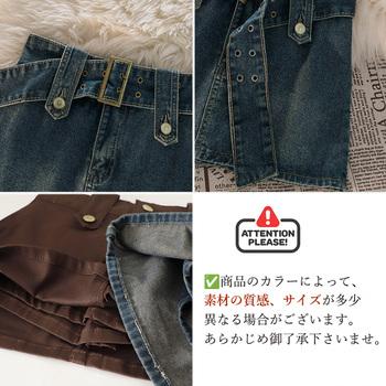 キュロットデニムスカート ハイウエスト SK18802324-0542 送料無料 即日発送-3