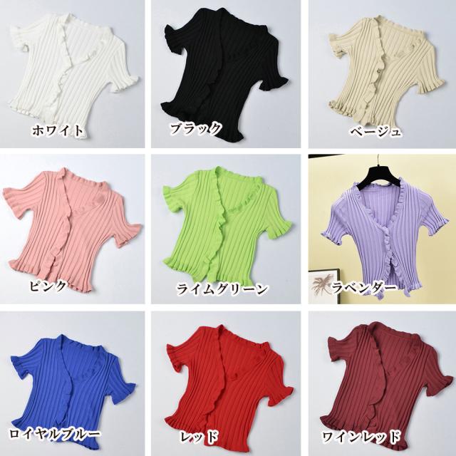 フリルリブニットレディース Vネック薄手 送料無料 即日発送-1