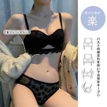 花柄刺しゅう レース セット 送料無料 即日発送-5