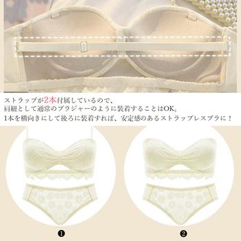 花柄刺しゅう レース セット 送料無料 即日発送-8