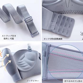 ブラジャーストラップレス落ちない美胸ブラ 送料無料 即日発送-4