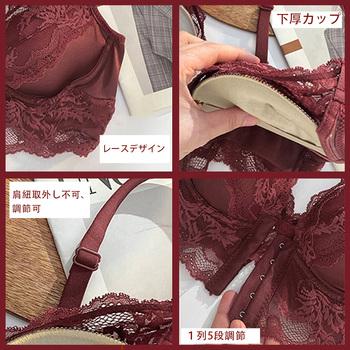 フロントホック下着レディースブラ 送料無料 即日発送-9