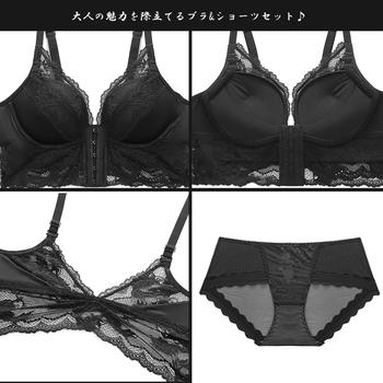 フロントホック下着レディースブラ 送料無料 即日発送-2