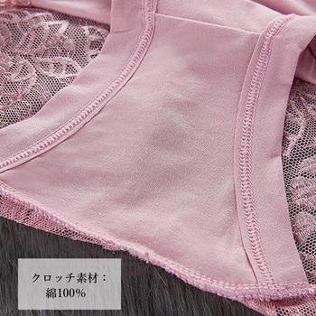 レースショーツ セクシーランジェリー美尻 送料無料 即日発送-3